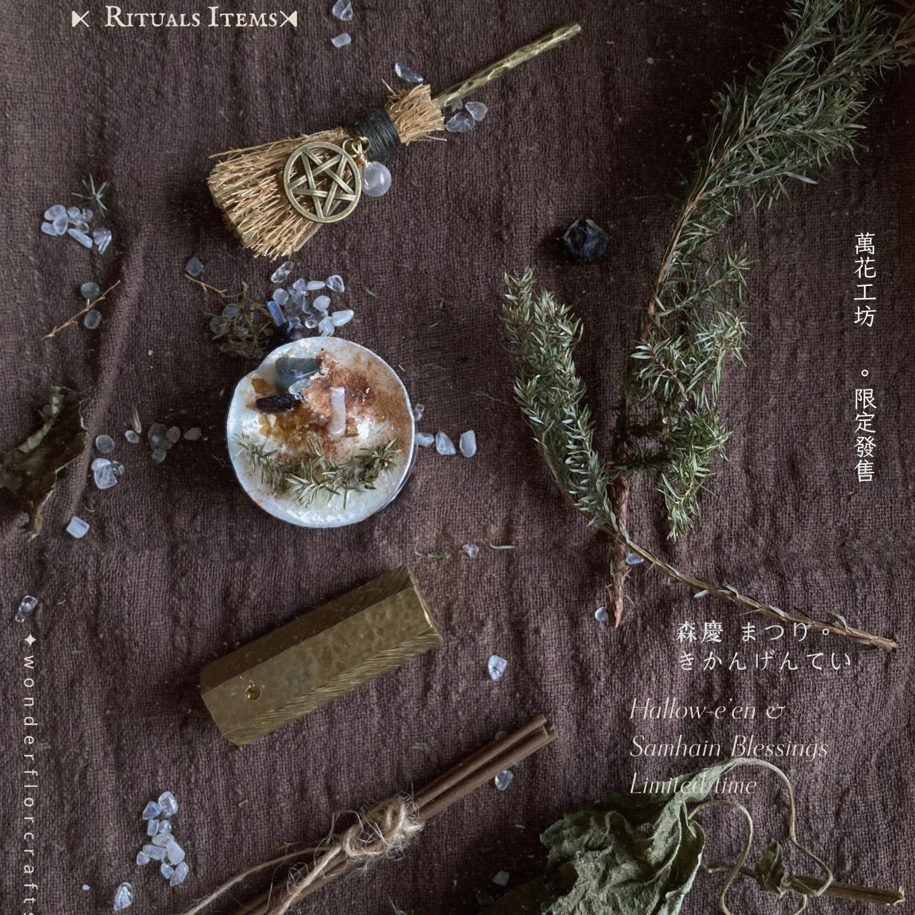 萬花工坊。WonderFlorCrafts