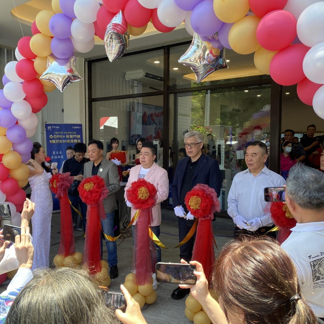 南區室內設計經營管理協會 2025.5.25   HOPE+智慧健康家電    高雄店開幕