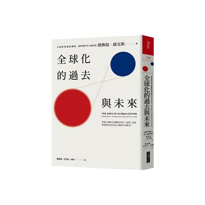 生活‧簡居‧生活