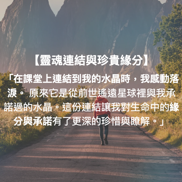 HONNG | 全維度豐盛‧頻率調校師