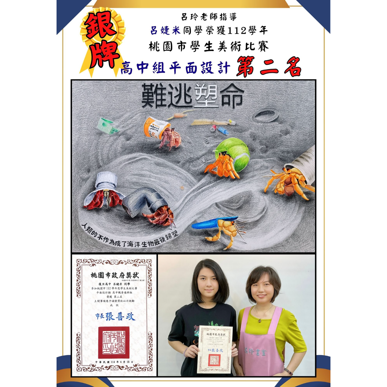 呂玲畫室 LUSTUDIO