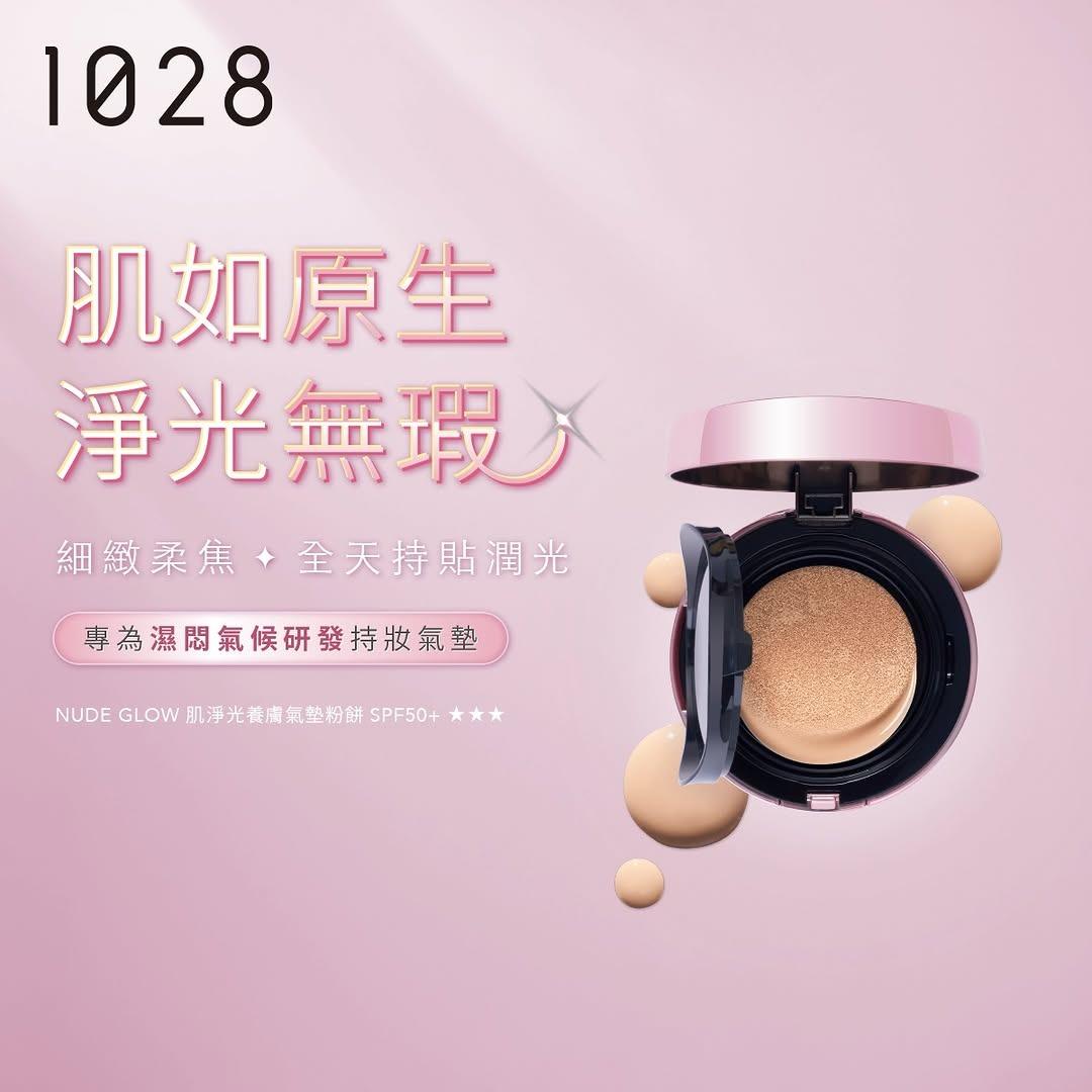 1028_hongkong