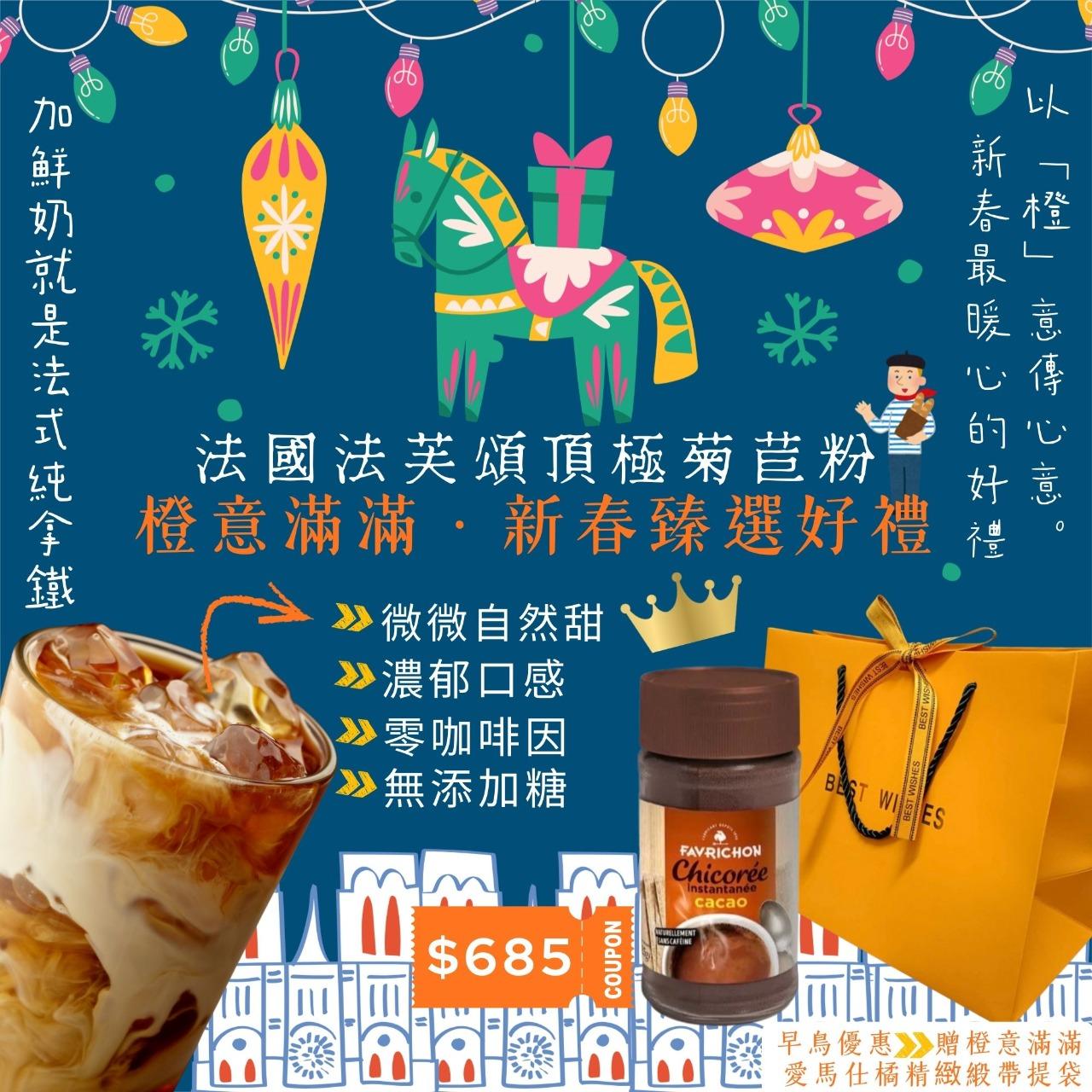 森活市・Nature County