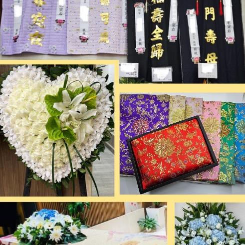 殯葬喪禮喪事殯儀花祭