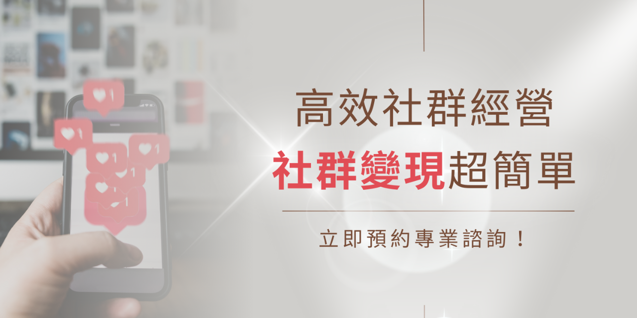 ProMedia 預約諮詢