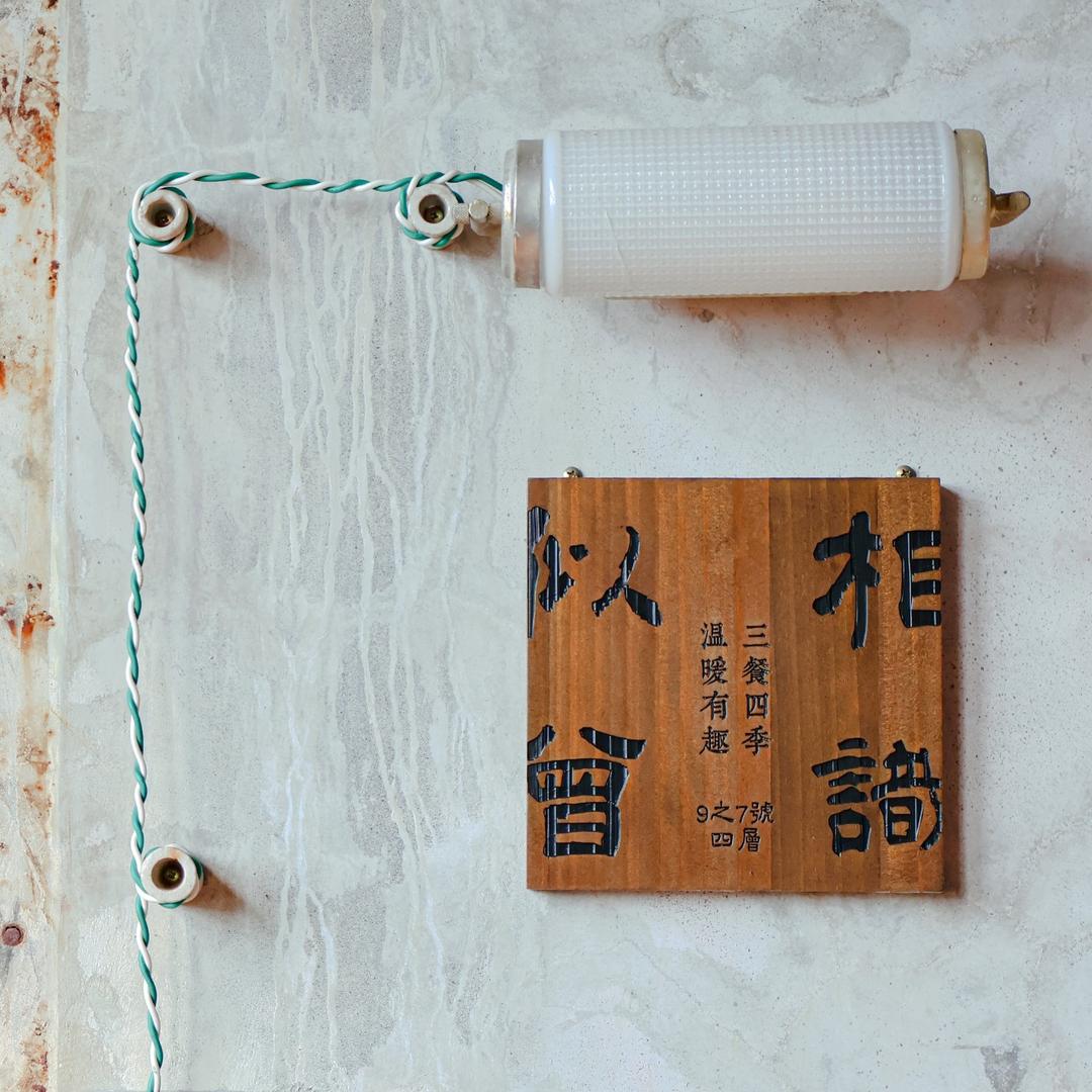 旅人書店 「一個無法想像的地點，一個充滿驚喜的空間」