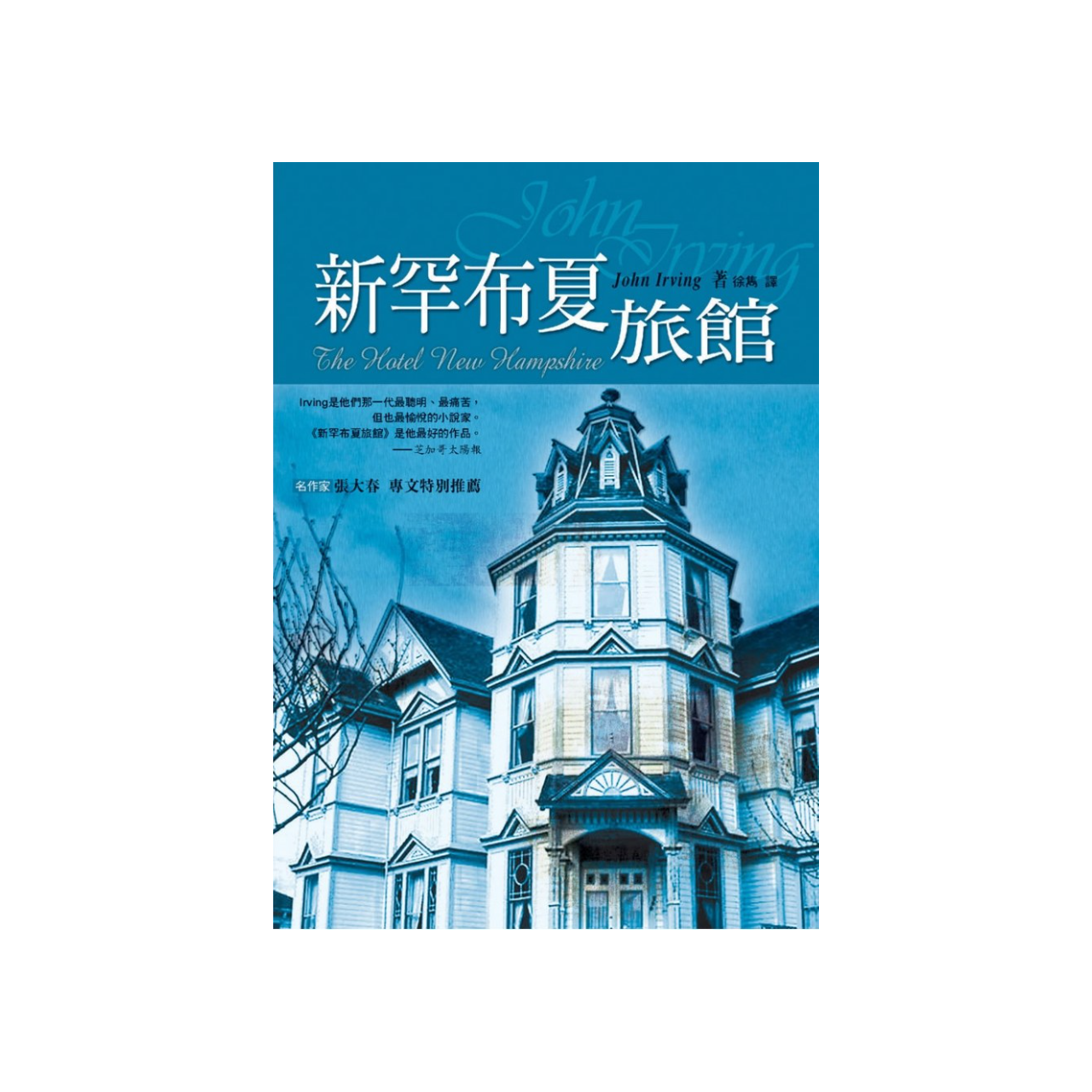 生活‧簡居‧生活