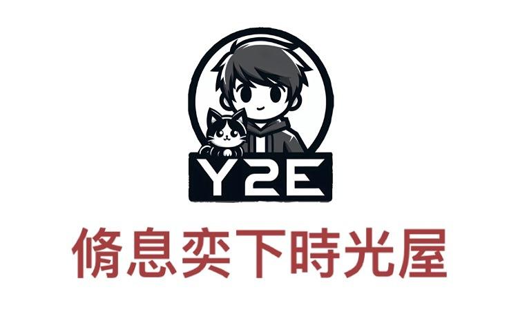 脩奕 方格子