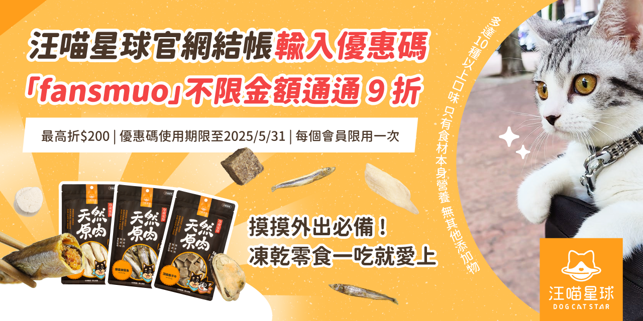 摸摸