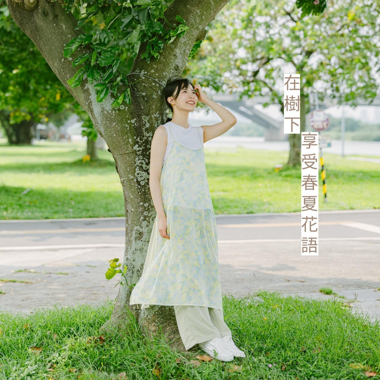 印花樂 inBlooom