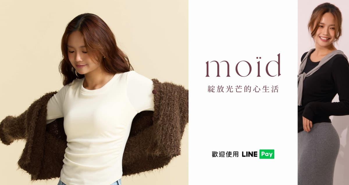 ⏰參拾歲倒數中⏰ moid 團購