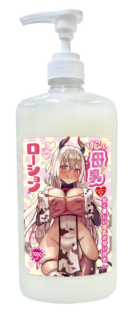 蜜雅Kcup ✦官網限定，滿$999折100折扣碼：miakcup