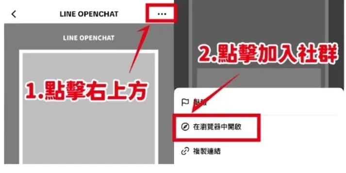 衫雞哥