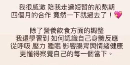 公主營養師｜飲食改善內分泌失調 舒心方案｜我更了解自己、學會療癒自己