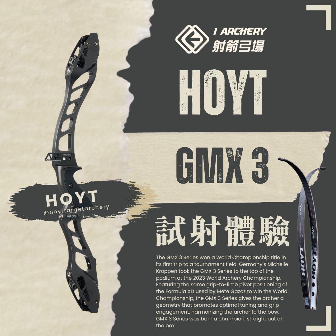 I ARCHERY 射箭弓場