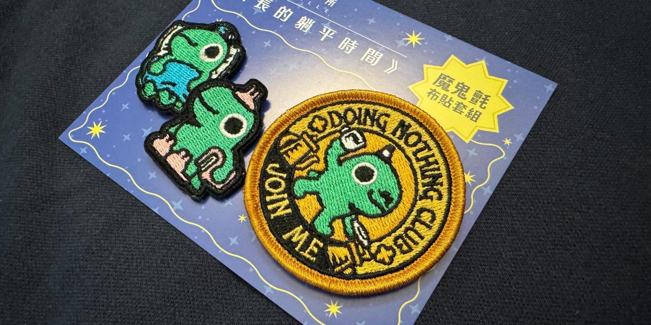 怪奇事物所-所長 有背包的粉絲可以直接購入喔