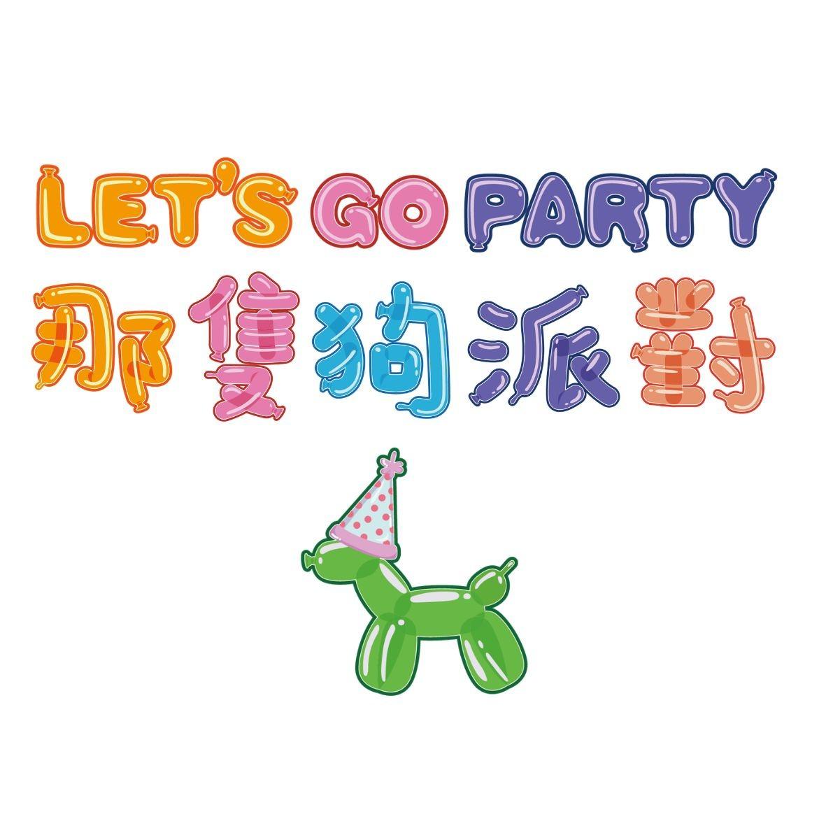林口昕境廣場店Facebook