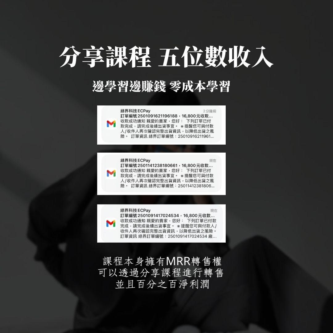Elaine｜自動化數位行銷🤖✨
