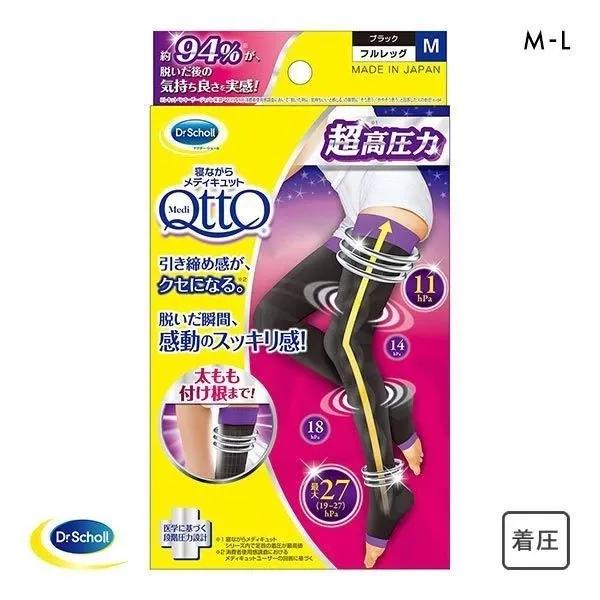 步態與足底力學(壓力襪 (久站適用))