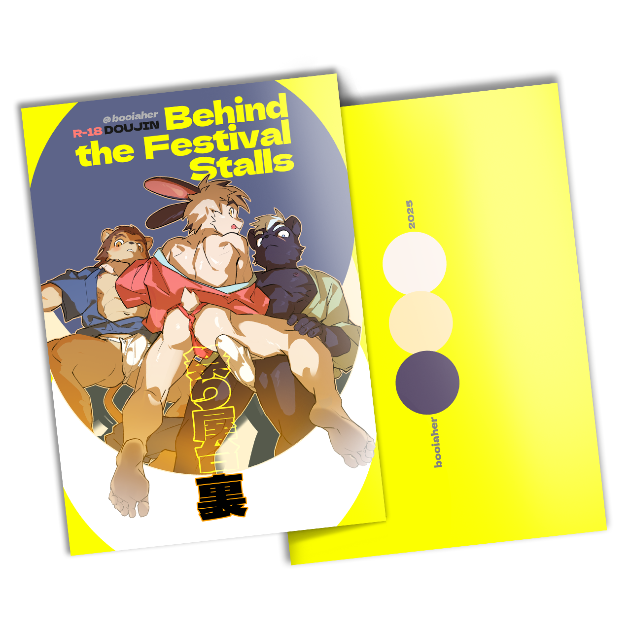 五更Goken フルカラー漫画／Full Color Comic／全彩漫畫