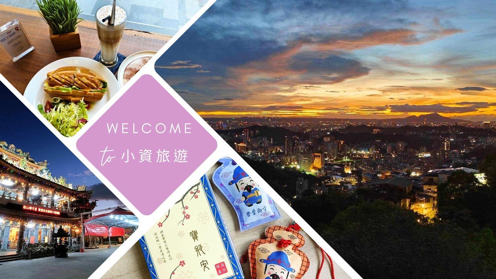 小資玩家 對別人好不是一種責任，是一種享受，因為它能增進你的健康與快樂