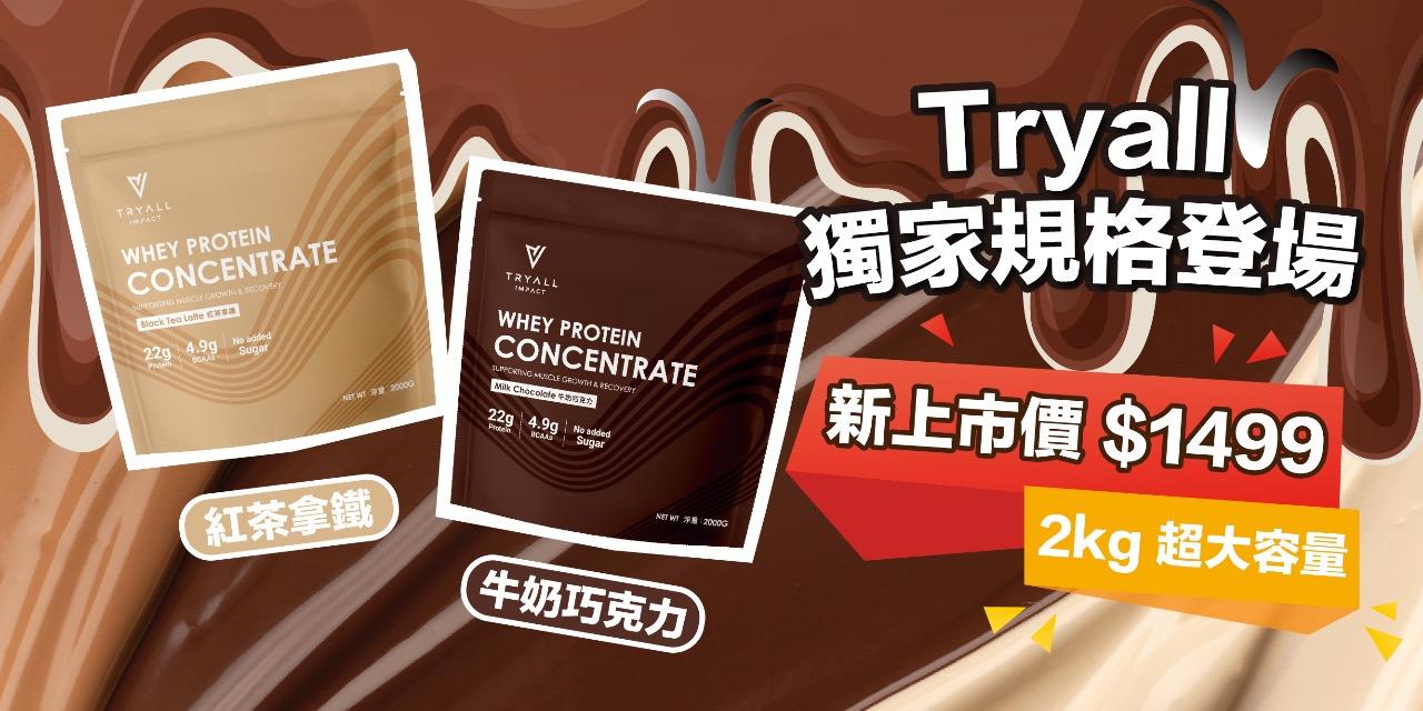 乳清超商【高雄旗艦店】