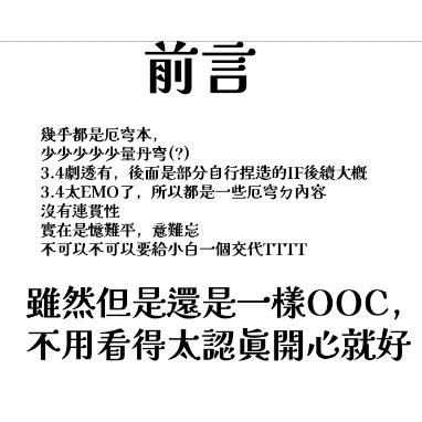 耀璽/Airya 試閱1-無法到現場可以參考場前通販(NICE結束後出貨)