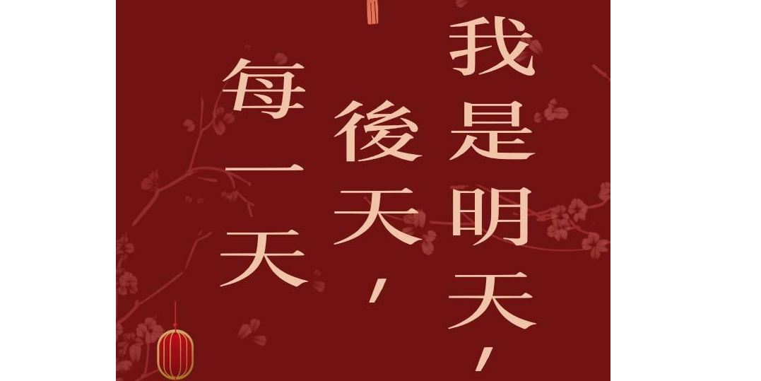 醉成二愣 封面設計：穀米