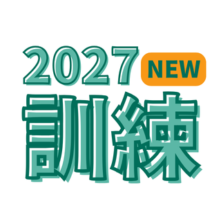 2027｜動作控制訓練營