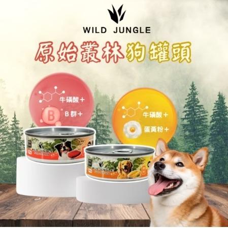 寵物食品全系列