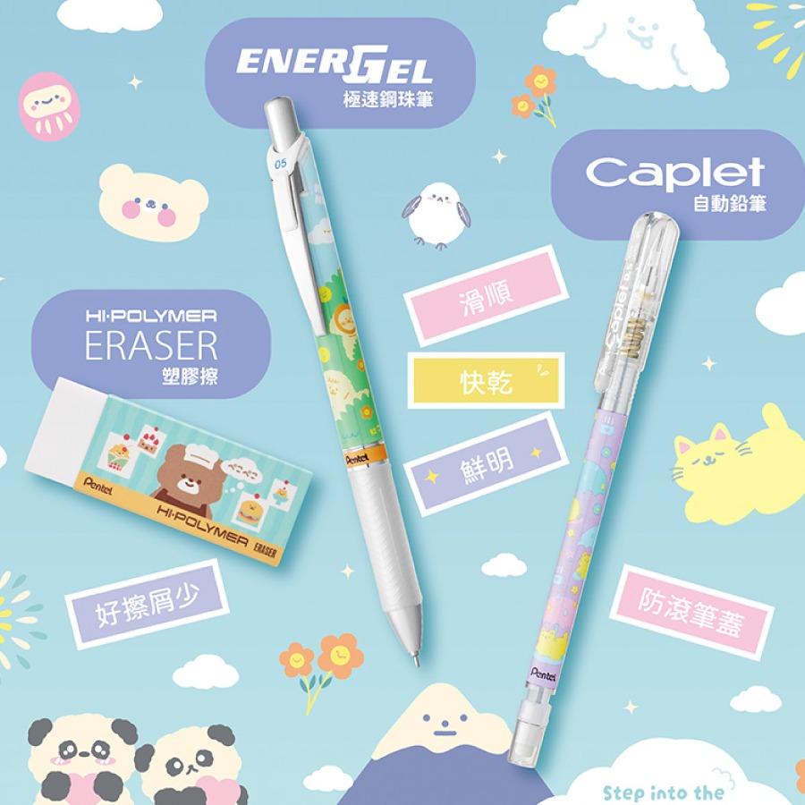 金玉堂文具知識庫
