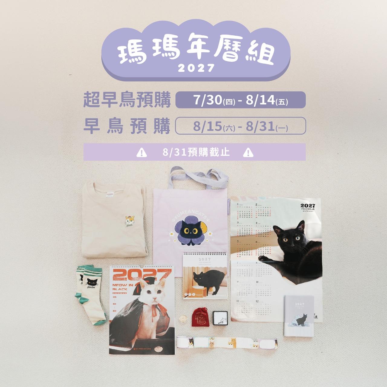 fumeanstore