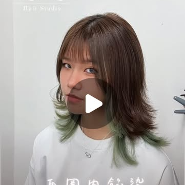 ☁️ 冉 冉 髮 藝 空 間 ☁️ 為各位奉上抹茶拿鐵🍵 #耳圈染 #內餡染✨ 根本可以參展🤩甜酷風染髮再+1喜歡冷棕色的寶貝們亞麻色系一定要認識🙌搭配起來甜而不膩不苦不澀就像抹茶拿鐵🤎—設計師Ellie  33老師#三峽美髮 #燙染推薦 #質感漂髮 📍新北市三峽區光明路31號☎️(02)8672-3031LINE👉@220cyxkz"