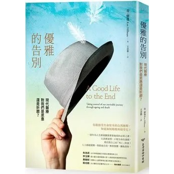 生活‧簡居‧生活