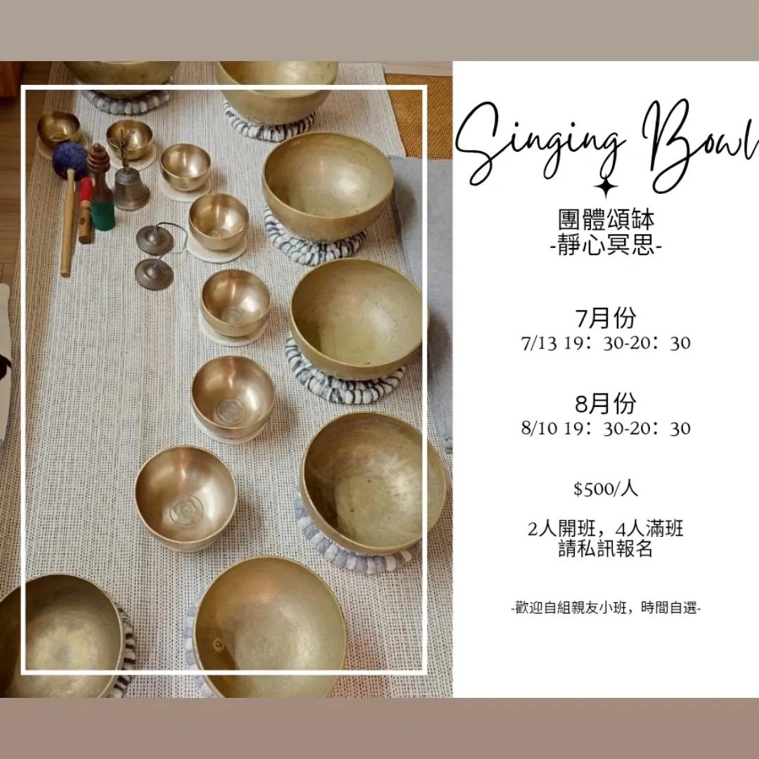 瑞亞 Reja-松月居Grümb https://lin.ee/XddKRvg