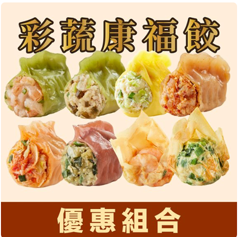 康福先生6/22-6/28