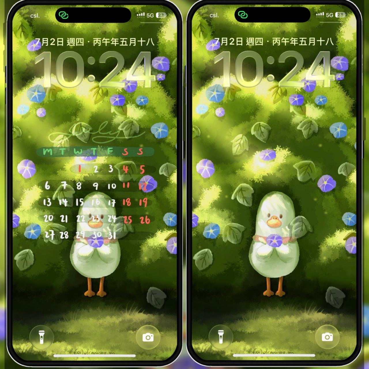 鵝寶
