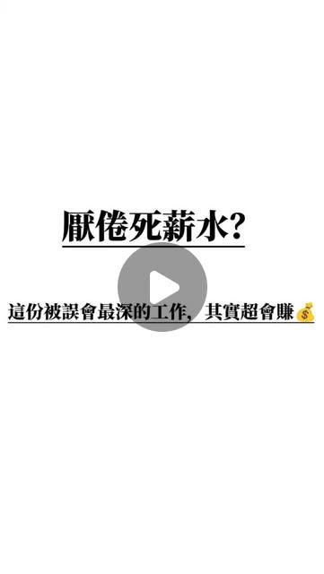 水哥 | 公關陪跑教練×商務KTV徵才 鑫豪商務KTV，water7078，台南高薪工作