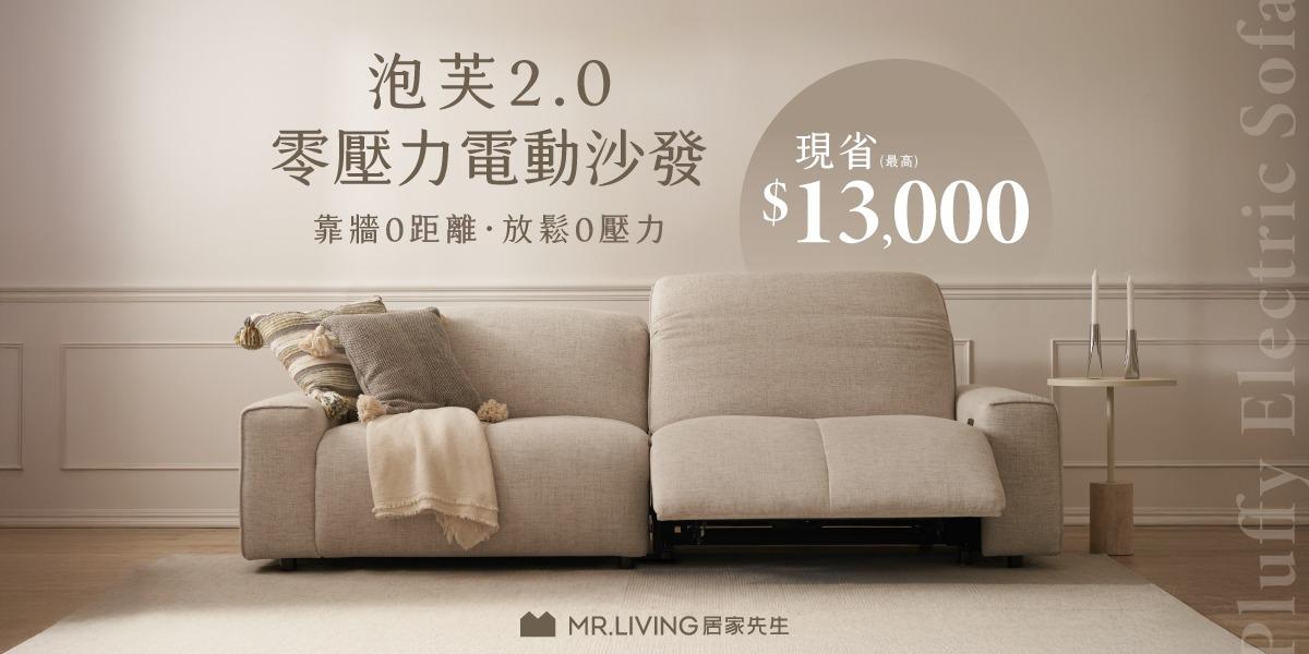 MR. LIVING 居家先生 我的網站