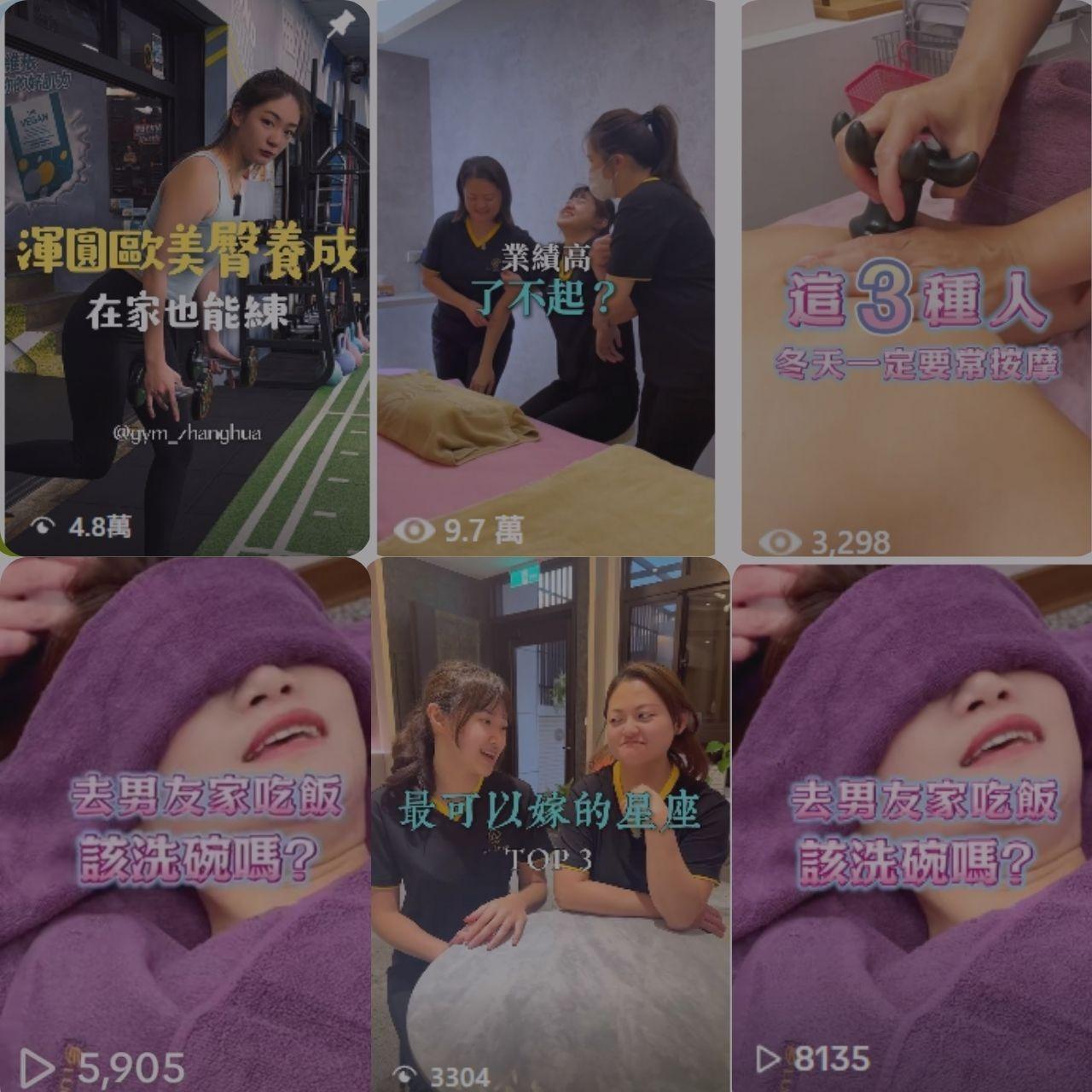 露露|叁叁露行銷工作室 溝通型短影片