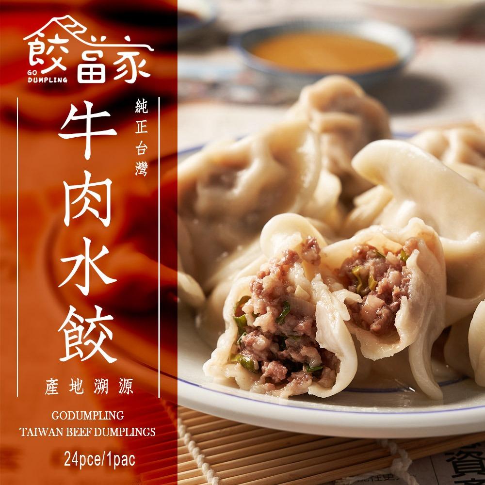 [人生自選曲] Alicia 艾莉莎