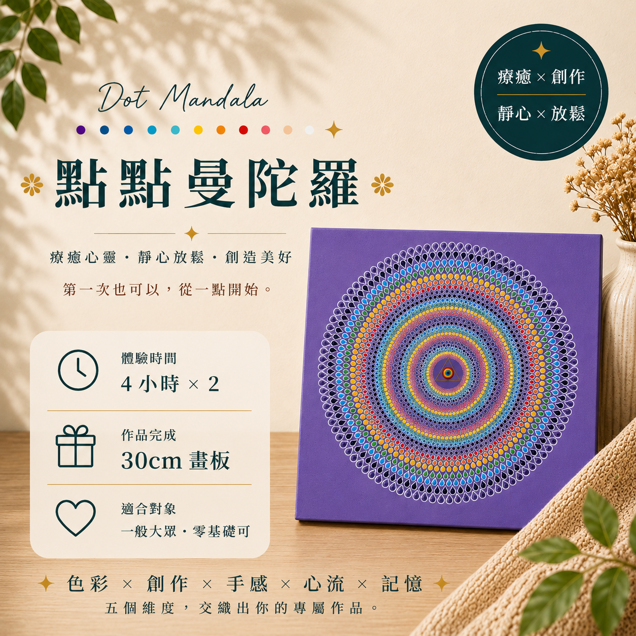 頻衡 Calmergylab