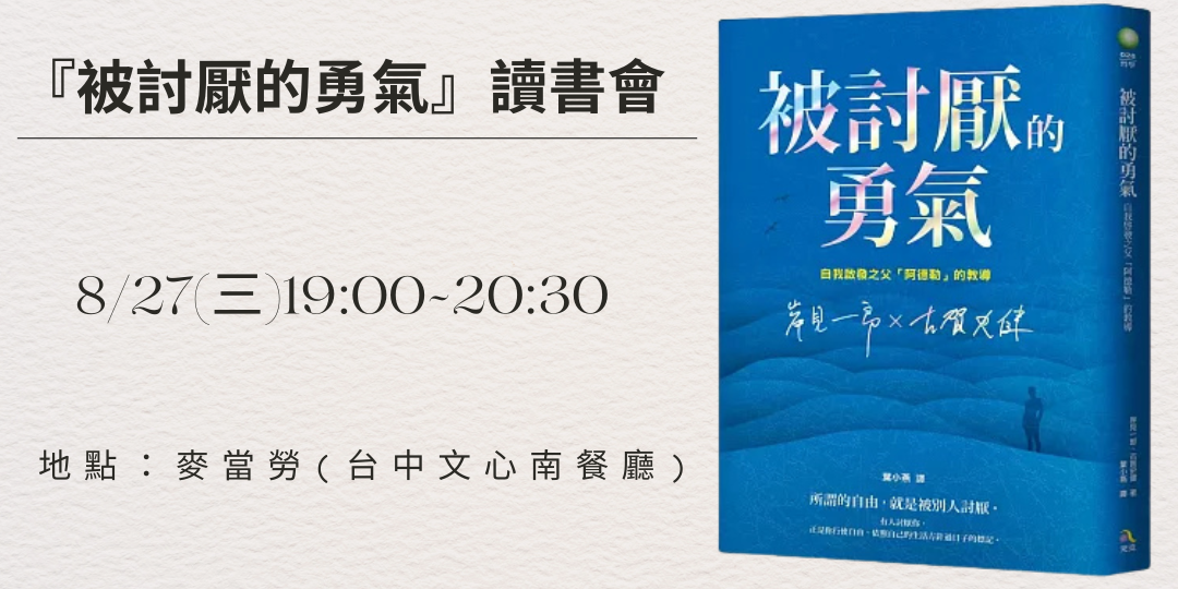 賈斯丁老師(教練) 活動已結束
