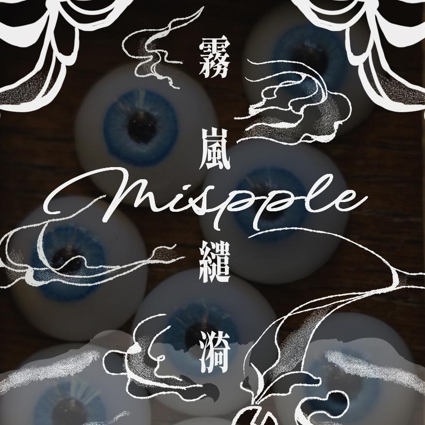 Cysela BJD眼珠製作噗浪