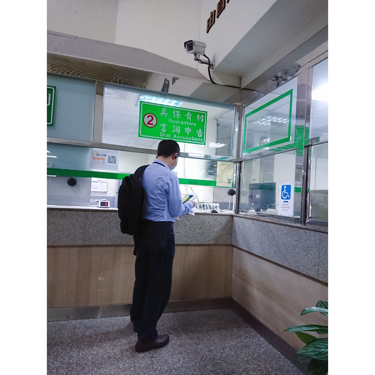 警示帳戶內錢怎麼處理