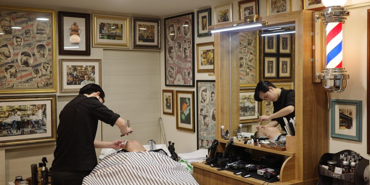 Ting Barber Studio barber shop