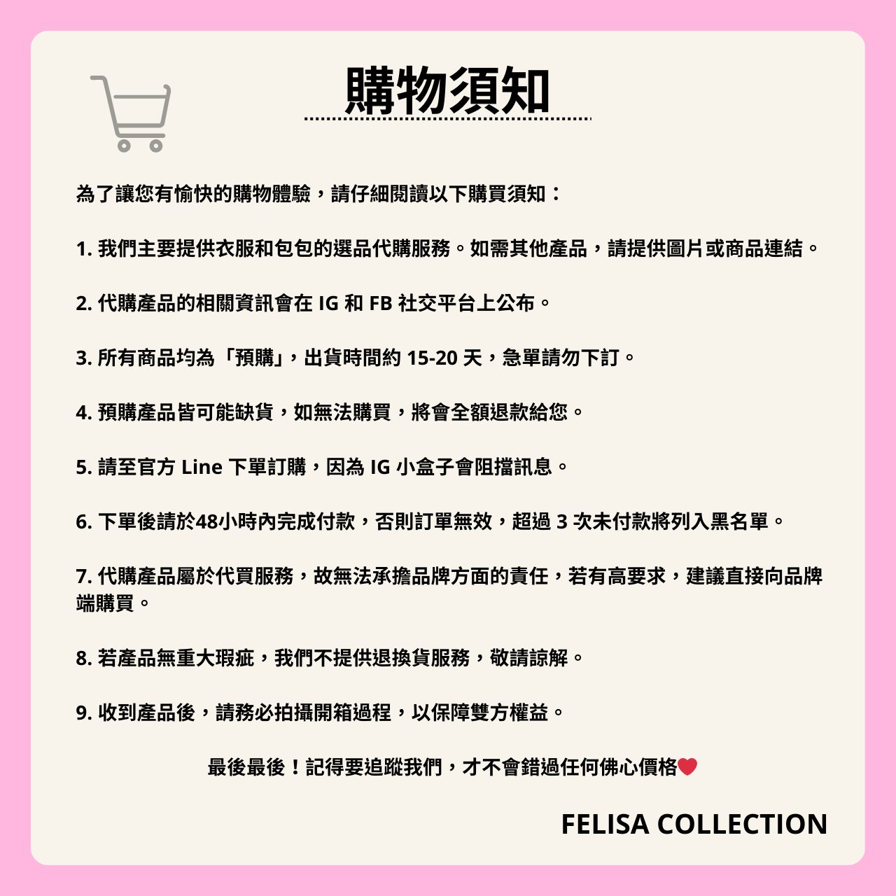 Felisa Collection