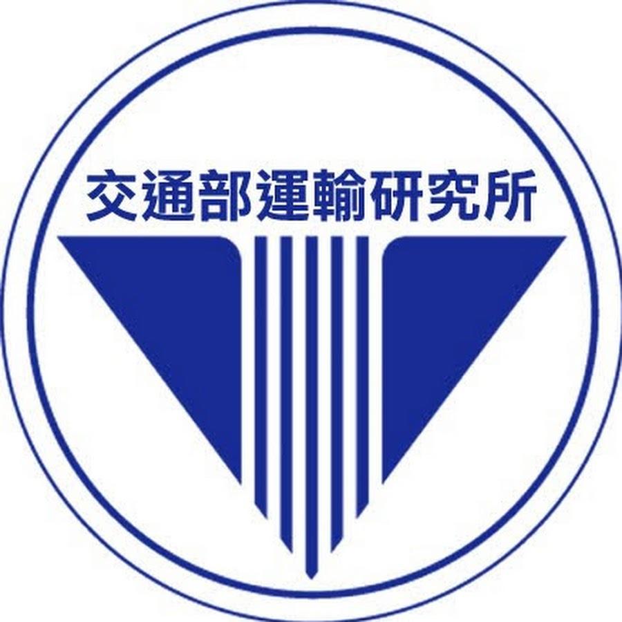 成大交管系學會