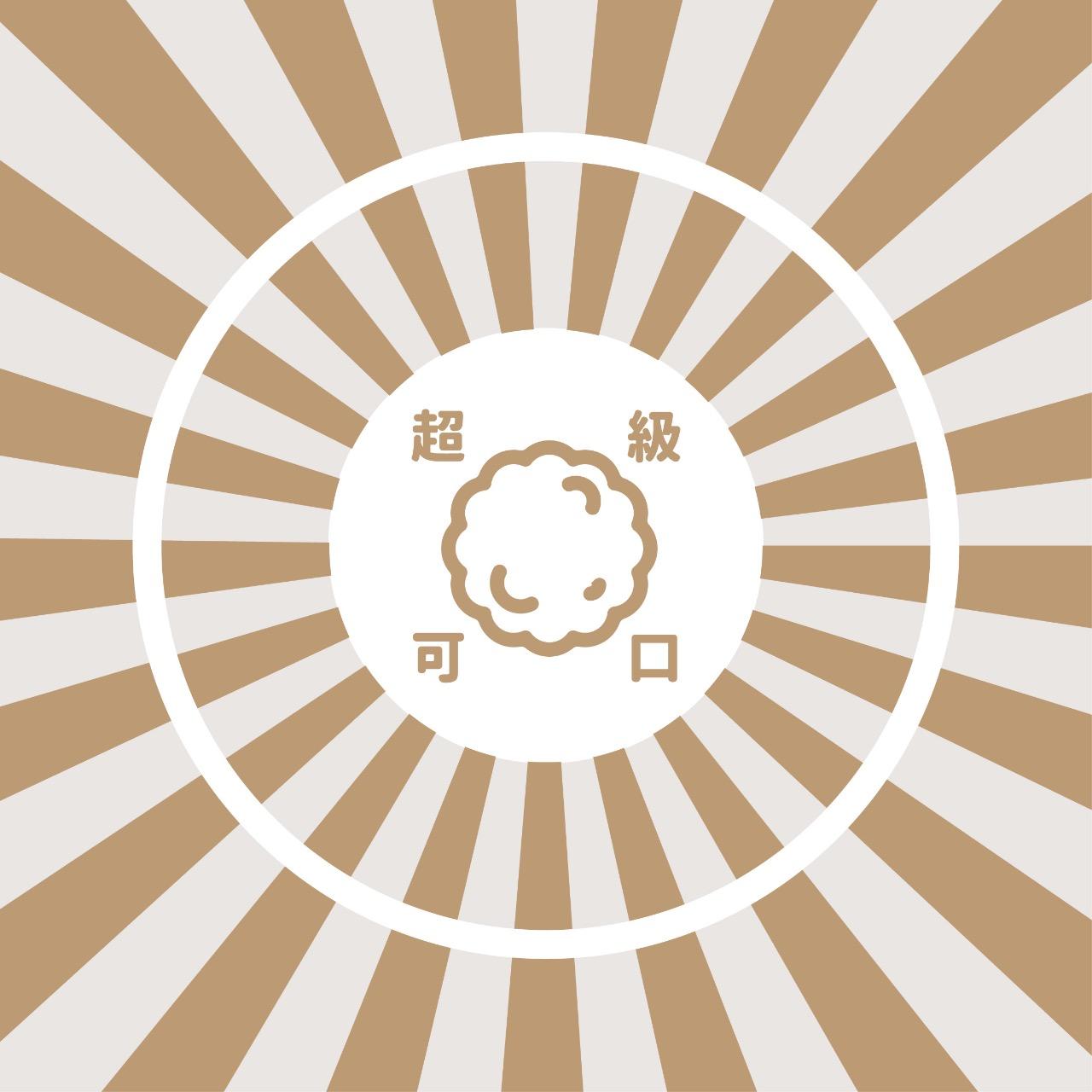 米粒
