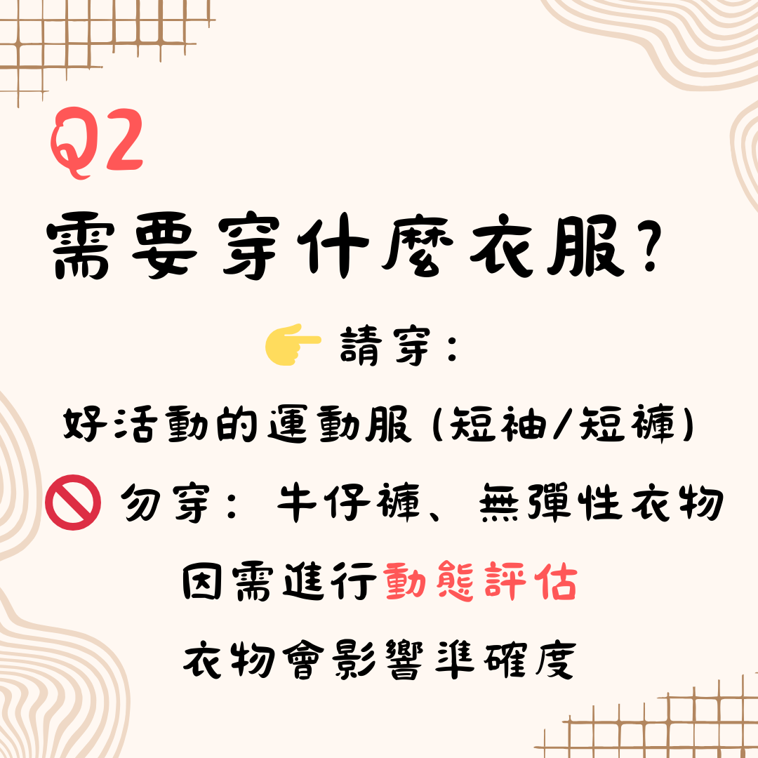 膜摩結構調理｜高雄運動按摩
